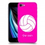 כדורעף - כדור כיסוי מגן קשיח בעיצוב אישי עם השם שלך ל Apple iPhone SE (2020) יחידה אחת סקרין מובייל