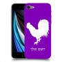 תרנגול כיסוי מגן קשיח בעיצוב אישי עם השם שלך ל Apple iPhone SE (2020) יחידה אחת סקרין מובייל