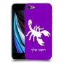 עקרב כיסוי מגן קשיח בעיצוב אישי עם השם שלך ל Apple iPhone SE (2020) יחידה אחת סקרין מובייל
