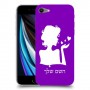 אישה אהבה כיסוי מגן קשיח בעיצוב אישי עם השם שלך ל Apple iPhone SE (2020) יחידה אחת סקרין מובייל