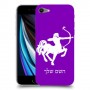 קשת כיסוי מגן קשיח בעיצוב אישי עם השם שלך ל Apple iPhone SE (2020) יחידה אחת סקרין מובייל