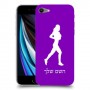 ג'וגלין - אישה כיסוי מגן קשיח בעיצוב אישי עם השם שלך ל Apple iPhone SE (2020) יחידה אחת סקרין מובייל