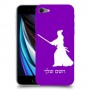 סמוראי כיסוי מגן קשיח בעיצוב אישי עם השם שלך ל Apple iPhone SE (2020) יחידה אחת סקרין מובייל