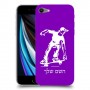 ילד סקייטבורד כיסוי מגן קשיח בעיצוב אישי עם השם שלך ל Apple iPhone SE (2020) יחידה אחת סקרין מובייל