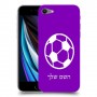 כדורגל - כדור כיסוי מגן קשיח בעיצוב אישי עם השם שלך ל Apple iPhone SE (2020) יחידה אחת סקרין מובייל
