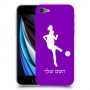 כדורגל - אישה כיסוי מגן קשיח בעיצוב אישי עם השם שלך ל Apple iPhone SE (2020) יחידה אחת סקרין מובייל
