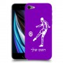 שחקן כדורגל כיסוי מגן קשיח בעיצוב אישי עם השם שלך ל Apple iPhone SE (2020) יחידה אחת סקרין מובייל