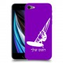 גלישת מפרש כיסוי מגן קשיח בעיצוב אישי עם השם שלך ל Apple iPhone SE (2020) יחידה אחת סקרין מובייל