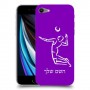 שחקן כדורעף כיסוי מגן קשיח בעיצוב אישי עם השם שלך ל Apple iPhone SE (2020) יחידה אחת סקרין מובייל