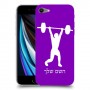 הרמת משקולות כיסוי מגן קשיח בעיצוב אישי עם השם שלך ל Apple iPhone SE (2020) יחידה אחת סקרין מובייל