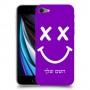 סמיילי כיסוי מגן קשיח בעיצוב אישי עם השם שלך ל Apple iPhone SE (2020) יחידה אחת סקרין מובייל