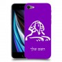 ספינקס מצרים כיסוי מגן קשיח בעיצוב אישי עם השם שלך ל Apple iPhone SE (2020) יחידה אחת סקרין מובייל