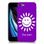 שמש כיסוי מגן קשיח בעיצוב אישי עם השם שלך ל Apple iPhone SE (2020) יחידה אחת סקרין מובייל