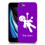 וודו כיסוי מגן קשיח בעיצוב אישי עם השם שלך ל Apple iPhone SE (2020) יחידה אחת סקרין מובייל
