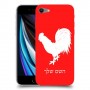 תרנגול כיסוי מגן קשיח בעיצוב אישי עם השם שלך ל Apple iPhone SE (2020) יחידה אחת סקרין מובייל