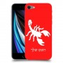 עקרב כיסוי מגן קשיח בעיצוב אישי עם השם שלך ל Apple iPhone SE (2020) יחידה אחת סקרין מובייל