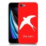 ציפור לבלוע כיסוי מגן קשיח בעיצוב אישי עם השם שלך ל Apple iPhone SE (2020) יחידה אחת סקרין מובייל