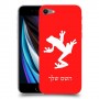 צפרדע טרופית כיסוי מגן קשיח בעיצוב אישי עם השם שלך ל Apple iPhone SE (2020) יחידה אחת סקרין מובייל