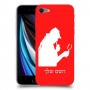 שרלוק הומס - בלש כיסוי מגן קשיח בעיצוב אישי עם השם שלך ל Apple iPhone SE (2020) יחידה אחת סקרין מובייל