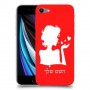 אישה אהבה כיסוי מגן קשיח בעיצוב אישי עם השם שלך ל Apple iPhone SE (2020) יחידה אחת סקרין מובייל