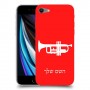 חצוצרה כיסוי מגן קשיח בעיצוב אישי עם השם שלך ל Apple iPhone SE (2020) יחידה אחת סקרין מובייל