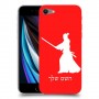 סמוראי כיסוי מגן קשיח בעיצוב אישי עם השם שלך ל Apple iPhone SE (2020) יחידה אחת סקרין מובייל