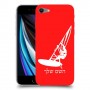 גלישת מפרש כיסוי מגן קשיח בעיצוב אישי עם השם שלך ל Apple iPhone SE (2020) יחידה אחת סקרין מובייל