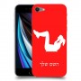 אימון ספורט - אישה כיסוי מגן קשיח בעיצוב אישי עם השם שלך ל Apple iPhone SE (2020) יחידה אחת סקרין מובייל