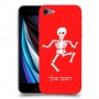 שלד כיסוי מגן קשיח בעיצוב אישי עם השם שלך ל Apple iPhone SE (2020) יחידה אחת סקרין מובייל