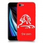 ספינקס מצרים כיסוי מגן קשיח בעיצוב אישי עם השם שלך ל Apple iPhone SE (2020) יחידה אחת סקרין מובייל