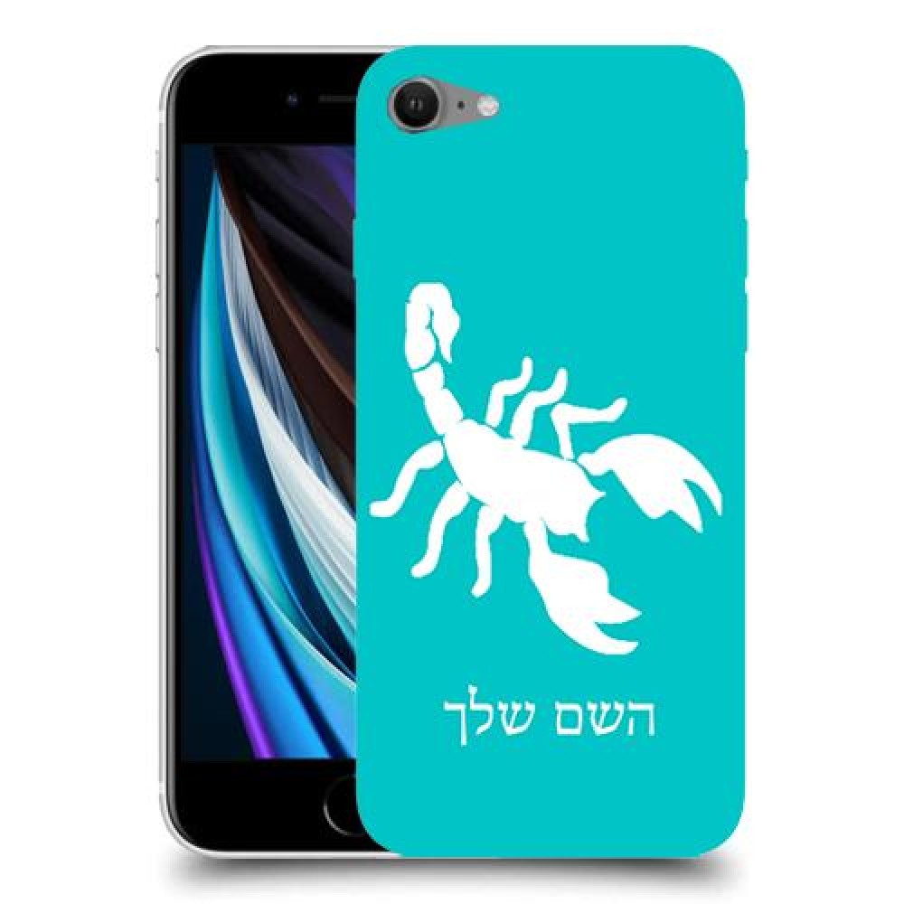 עקרב כיסוי מגן קשיח בעיצוב אישי עם השם שלך ל Apple iPhone SE (2020) יחידה אחת סקרין מובייל