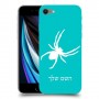 עכביש כיסוי מגן קשיח בעיצוב אישי עם השם שלך ל Apple iPhone SE (2020) יחידה אחת סקרין מובייל