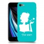 אישה אהבה כיסוי מגן קשיח בעיצוב אישי עם השם שלך ל Apple iPhone SE (2020) יחידה אחת סקרין מובייל