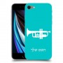 חצוצרה כיסוי מגן קשיח בעיצוב אישי עם השם שלך ל Apple iPhone SE (2020) יחידה אחת סקרין מובייל