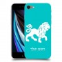 אריה כיסוי מגן קשיח בעיצוב אישי עם השם שלך ל Apple iPhone SE (2020) יחידה אחת סקרין מובייל