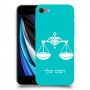 מאזניים כיסוי מגן קשיח בעיצוב אישי עם השם שלך ל Apple iPhone SE (2020) יחידה אחת סקרין מובייל