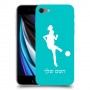 כדורגל - אישה כיסוי מגן קשיח בעיצוב אישי עם השם שלך ל Apple iPhone SE (2020) יחידה אחת סקרין מובייל
