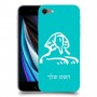 ספינקס מצרים כיסוי מגן קשיח בעיצוב אישי עם השם שלך ל Apple iPhone SE (2020) יחידה אחת סקרין מובייל