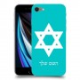 מגן דוד - ישראל כיסוי מגן קשיח בעיצוב אישי עם השם שלך ל Apple iPhone SE (2020) יחידה אחת סקרין מובייל