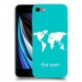 מפת העולם כיסוי מגן קשיח בעיצוב אישי עם השם שלך ל Apple iPhone SE (2020) יחידה אחת סקרין מובייל