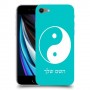סמל יינג יאנג - סין כיסוי מגן קשיח בעיצוב אישי עם השם שלך ל Apple iPhone SE (2020) יחידה אחת סקרין מובייל
