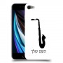 סקספון כיסוי מגן קשיח בעיצוב אישי עם השם שלך ל Apple iPhone SE (2020) יחידה אחת סקרין מובייל