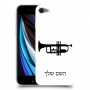 חצוצרה כיסוי מגן קשיח בעיצוב אישי עם השם שלך ל Apple iPhone SE (2020) יחידה אחת סקרין מובייל