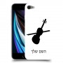 כינור כיסוי מגן קשיח בעיצוב אישי עם השם שלך ל Apple iPhone SE (2020) יחידה אחת סקרין מובייל