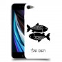 דגים כיסוי מגן קשיח בעיצוב אישי עם השם שלך ל Apple iPhone SE (2020) יחידה אחת סקרין מובייל