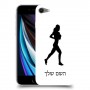 ג'וגלין - אישה כיסוי מגן קשיח בעיצוב אישי עם השם שלך ל Apple iPhone SE (2020) יחידה אחת סקרין מובייל
