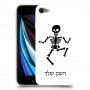 שלד כיסוי מגן קשיח בעיצוב אישי עם השם שלך ל Apple iPhone SE (2020) יחידה אחת סקרין מובייל