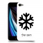 שלג כיסוי מגן קשיח בעיצוב אישי עם השם שלך ל Apple iPhone SE (2020) יחידה אחת סקרין מובייל