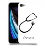 רופא סטטוסקופ כיסוי מגן קשיח בעיצוב אישי עם השם שלך ל Apple iPhone SE (2020) יחידה אחת סקרין מובייל