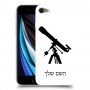 טלסקופ כיסוי מגן קשיח בעיצוב אישי עם השם שלך ל Apple iPhone SE (2020) יחידה אחת סקרין מובייל